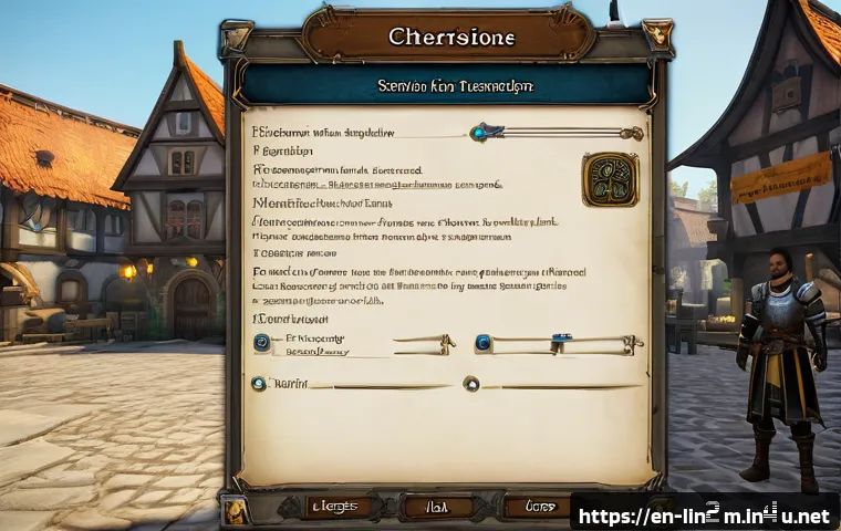 리니지2M 서버 이전 방법 - A detailed fantasy MMORPG game interface scene showing a player character preparing for a server tra...